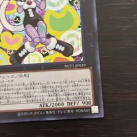 遊戯王 遊☆戯☆王 カード No.29 マネキンキャット トレカ NCF1-JP029 Normal コナミ サムネイル 2