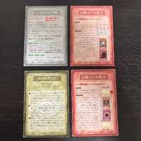 遊戯王 遊☆戯☆王 オフィシャルカードゲーム デュエルモンスターズ カード ルールカード ジュニアルール入門編4 必勝コンボ集5 必勝コンボ集6 トレカ Booster R2 Booster R3 コナミ ルール サムネイル 2