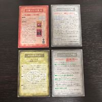 遊戯王 遊☆戯☆王 オフィシャルカードゲーム デュエルモンスターズ カード 必勝コンボ集 4 トレカ コナミ ルール サムネイル 2
