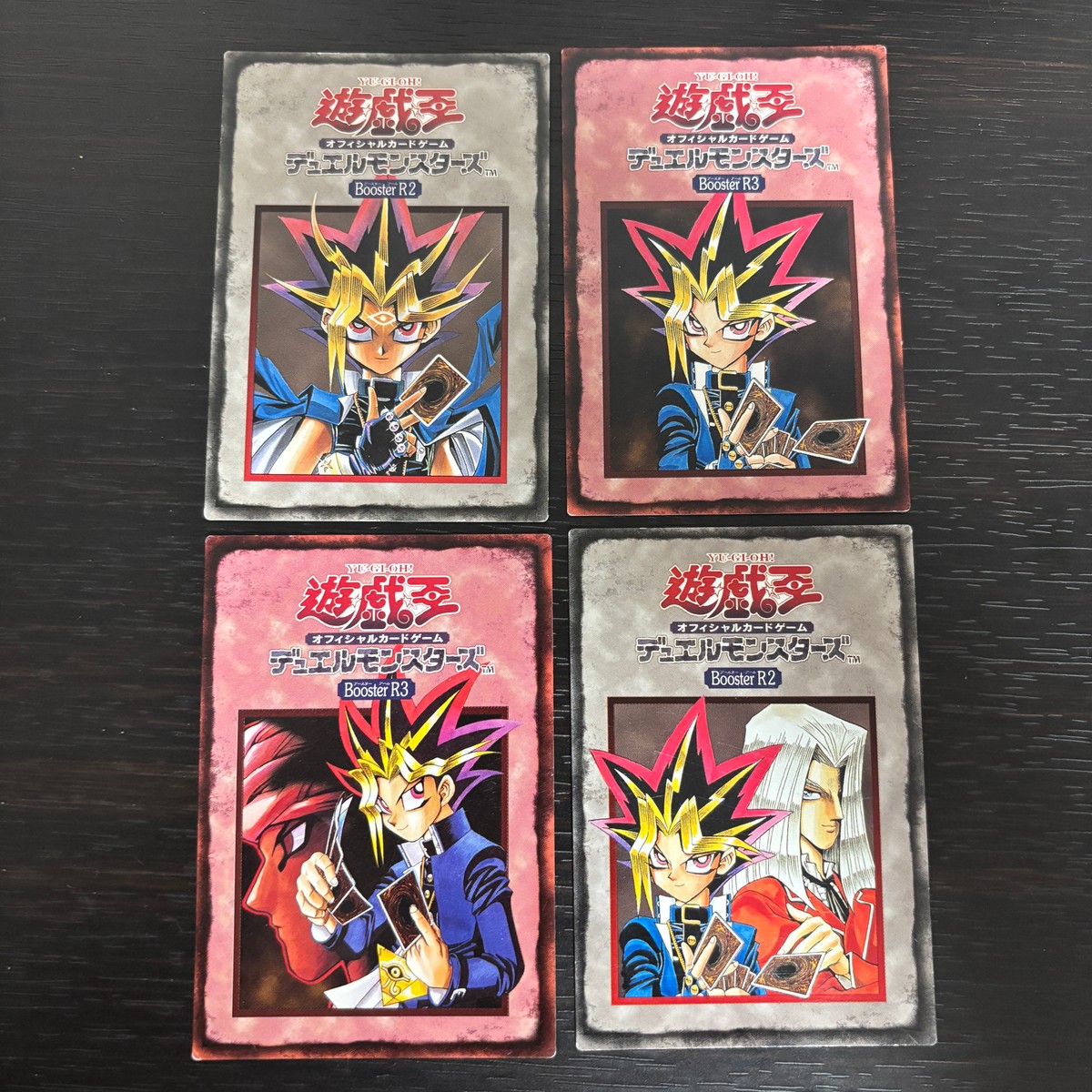 Yu-Gi-Oh Duel Monsters Booster R2 R3 4 Cards Lot Japanese TCG