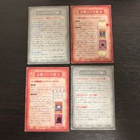 Yu-Gi-Oh Duel Monsters Booster R2 R3 4 Cards Lot Japanese TCG サムネイル 2