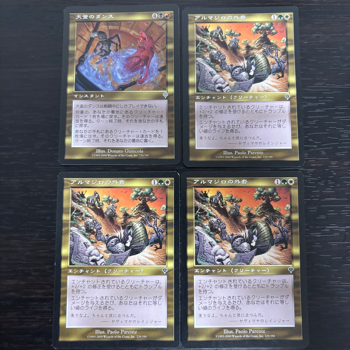 MTG マジック:ザ ギャザリング カード 大釜のダンス トレカ 238/350 ウィザーズ オブ ザ コースト