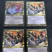 MTG マジック:ザ ギャザリング カード 大釜のダンス トレカ 238/350 ウィザーズ オブ ザ コースト サムネイル 2