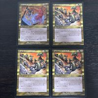 MTG マジック:ザ ギャザリング カード 大釜のダンス トレカ 238/350 ウィザーズ オブ ザ コースト サムネイル 1
