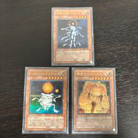 遊戯王 遊☆戯☆王オフィシャルカードゲーム カード 原始太陽ヘリオス トレカ E06-JP002 レア コナミ サムネイル 1