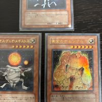 遊戯王 遊☆戯☆王オフィシャルカードゲーム カード 原始太陽ヘリオス トレカ E06-JP002 レア コナミ サムネイル 2