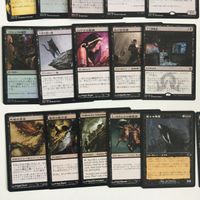 プレイアブル 優良 構築レベル 統率者戦 まとめ 20枚 まとめ サムネイル 4