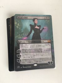 MTG マジック：ザ ギャザリング カード まとめ クリーチャー スピリット 戦士 ソーサリー クリーチャー スケルトン 戦士 伝説のクリーチャー ファイレクシアン ネズミ インスタント クリーチャー スリヴァー スピリット 瀉血 サムネイル 6