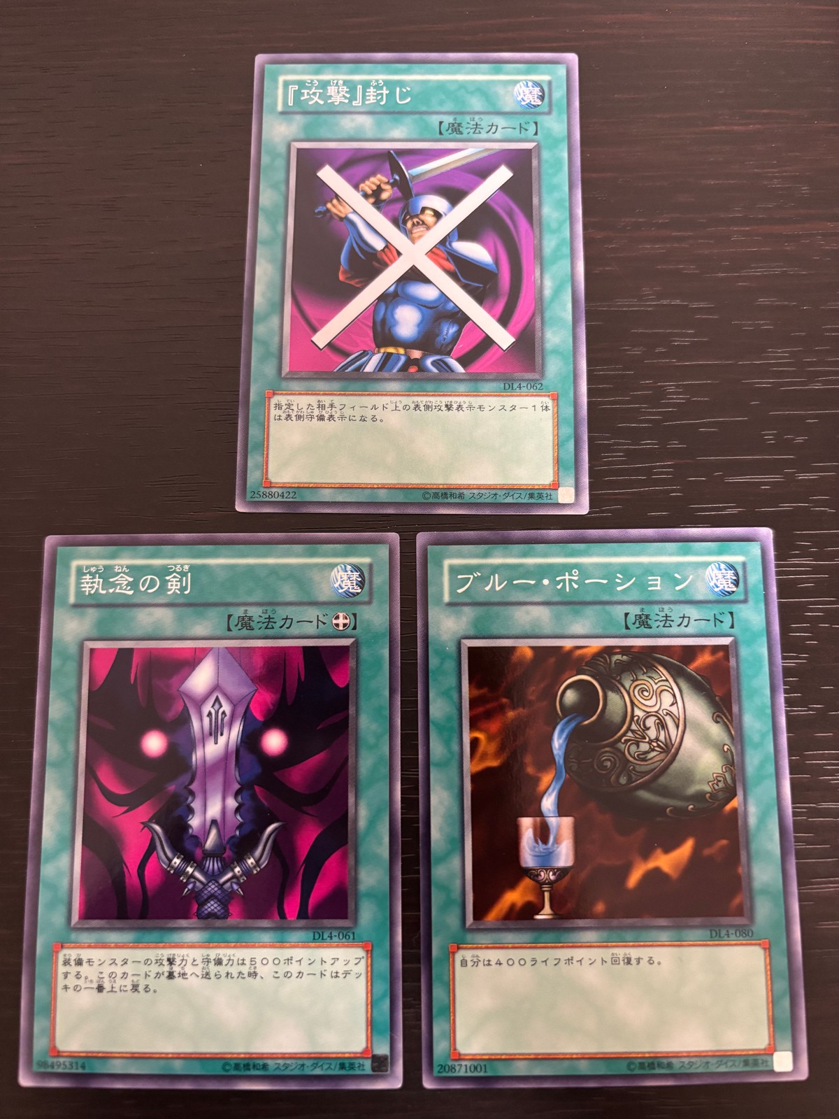 Yu-Gi-Oh DL4 3 Cards Lot Japanese TCG Magic Spell Rare