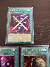 Yu-Gi-Oh DL4 3 Cards Lot Japanese TCG Magic Spell Rare サムネイル 2
