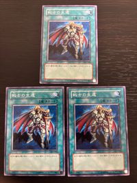 遊戯王 遊☆戯☆王オフィシャルカードゲーム DL まほう表記 マジック版まほう表記 希少型番 カード まとめ 魔法 戦士の生還 3枚 DL5-028 コナミ サムネイル 1