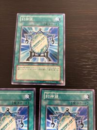 遊戯王 遊☆戯☆王オフィシャルカードゲーム DL まほう表記 マジック版まほう表記 希少型番 カード まとめ 魔法 封神鏡 3枚 DL5-066 コナミ サムネイル 2