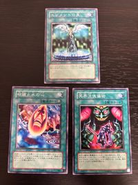 遊戯王 遊☆戯☆王オフィシャルカードゲーム DL まほう表記 マジック版まほう表記 希少型番 カード まとめ 魔法カード(永続) 魔法カード(装備) 魔法 エレメントの泉 明鏡止水の心 冥界流傀儡術 3枚 DLS-067 コナミ サムネイル 1