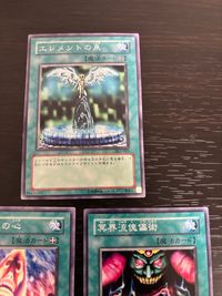 遊戯王 遊☆戯☆王オフィシャルカードゲーム DL まほう表記 マジック版まほう表記 希少型番 カード まとめ 魔法カード(永続) 魔法カード(装備) 魔法 エレメントの泉 明鏡止水の心 冥界流傀儡術 3枚 DLS-067 コナミ サムネイル 2