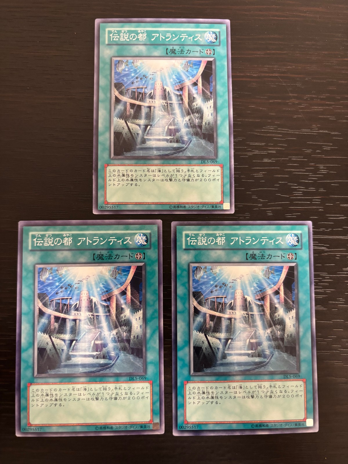 Yu-Gi-Oh Legendary City Atlantis 3 Cards DL5-069 Japanese TCG