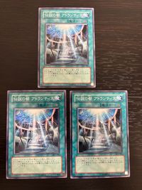 遊戯王 遊☆戯☆王オフィシャルカードゲーム DL まほう表記 マジック版まほう表記 希少型番 カード まとめ 魔法カード(フィールド) 伝説の都 アトランティス 3枚 DL5-069 コナミ