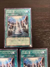 Yu-Gi-Oh Legendary City Atlantis 3 Cards DL5-069 Japanese TCG サムネイル 2