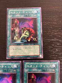 遊戯王 遊☆戯☆王オフィシャルカードゲーム DL まほう表記 マジック版まほう表記 希少型番 カード まとめ 魔法カード(永続) セカンド チャンス 3枚 DL5-074 コナミ サムネイル 2