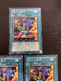 遊戯王 遊☆戯☆王オフィシャルカードゲーム DL まほう表記 マジック版まほう表記 希少型番 カード まとめ 魔法カード(装備) 盗人の煙玉 3枚 DL5-071 コナミ TCG サムネイル 2
