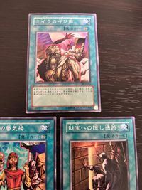 遊戯王 遊☆戯☆王オフィシャルカードゲーム DL まほう表記 マジック版まほう表記 希少型番 カード まとめ 魔法 ミイラの呼び声 悪夢の蜃気楼 財宝への隠し通路 3枚 DL5-122 DL5-120 DL5-121 コナミ サムネイル 2