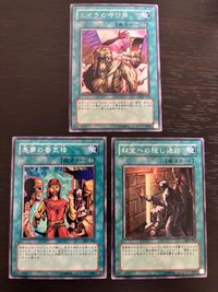 遊戯王 遊☆戯☆王オフィシャルカードゲーム DL まほう表記 マジック版まほう表記 希少型番 カード まとめ 魔法 ミイラの呼び声 悪夢の蜃気楼 財宝への隠し通路 3枚 DL5-122 DL5-120 DL5-121 コナミ サムネイル 1