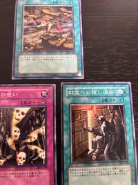 遊戯王 遊☆戯☆王オフィシャルカードゲーム DL まほう表記 マジック版まほう表記 希少型番 カード まとめ 魔法 罠 おくびょうかぜ 王家の呪い 財宝への隠し通路 3枚 DL5-123 DL5-128 DL5-121 コナミ サムネイル 2