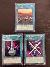 遊戯王 遊☆戯☆王オフィシャルカードゲーム DL まほう表記 マジック版まほう表記 希少型番 カード まとめ 魔法 魔法カード(装備) ジェノサイド ウォー しびれ薬 『攻撃』封じ 3枚 DL5-077 DL4-066 コナミ