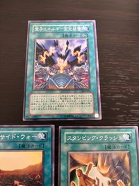 遊戯王 遊☆戯☆王オフィシャルカードゲーム DL まほう表記 マジック版まほう表記 希少型番 カード まとめ 魔法カード(永続) 魔法 霊子エネルギー固定装置 ジェノサイド ウォー スタンピング クラッシュ 3枚 DL5-073 サムネイル 2