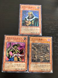 遊戯王 遊☆戯☆王オフィシャルカードゲーム DL まほう表記 マジック版まほう表記 希少型番 カード まとめ モンスター 辺境の大賢者 半蛇人サクズィー イナゴの軍勢 3枚 DL5-021 DL5-116 DL5-107 コナミ サムネイル 1