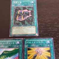まほう表記 DL 希少型番 マジック版まほう表記 遊戯王 遊☆戯☆王オフィシャルカードゲーム カード まとめ 魔法カード(まほう表記) 猛獣の歯 フォロー ウィンド ポセイドンの力 3枚 DL2-022 DL2-067 コナミ サムネイル 2