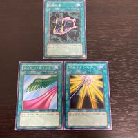 まほう表記 DL 希少型番 マジック版まほう表記 遊戯王 遊☆戯☆王オフィシャルカードゲーム カード まとめ 魔法カード(まほう表記) 猛獣の歯 フォロー ウィンド ポセイドンの力 3枚 DL2-022 DL2-067 コナミ
