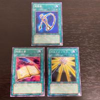 まほう表記 DL 希少型番 マジック版まほう表記 遊戯王 遊☆戯☆王 カード まとめ 魔法カード(装備) 電撃鞭 秘術の書 ポセイドンの力 3枚 DL2-062 DL2-024 DL2-025 コナミ DL2 デュエリストレガシー