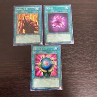 まほう表記 DL 希少型番 マジック版まほう表記 遊戯王 遊☆戯☆王 カード まとめ 魔法カード(まほうカード表記) 体温の上昇 紫水晶 闇 エネルギー 3枚 DL2-066 DL2-023 DL2-057 集英社