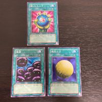まほう表記 DL 希少型番 マジック版まほう表記 遊戯王 遊☆戯☆王オフィシャルカードゲーム カード まとめ 魔法カード(装備) 闇 エネルギー 魔菌 魔性の月 3枚 DL2-057 DL2-059 DL2-063 コナミ TCG