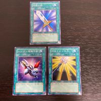 まほう表記 DL 希少型番 マジック版まほう表記 遊戯王 遊☆戯☆王オフィシャルカードゲーム カード まとめ 魔法カード(まほう表記) 伝説の剣 レーザー砲機甲鎧 ポセイドンの力 3枚 DL2-021 DL2-058 コナミ