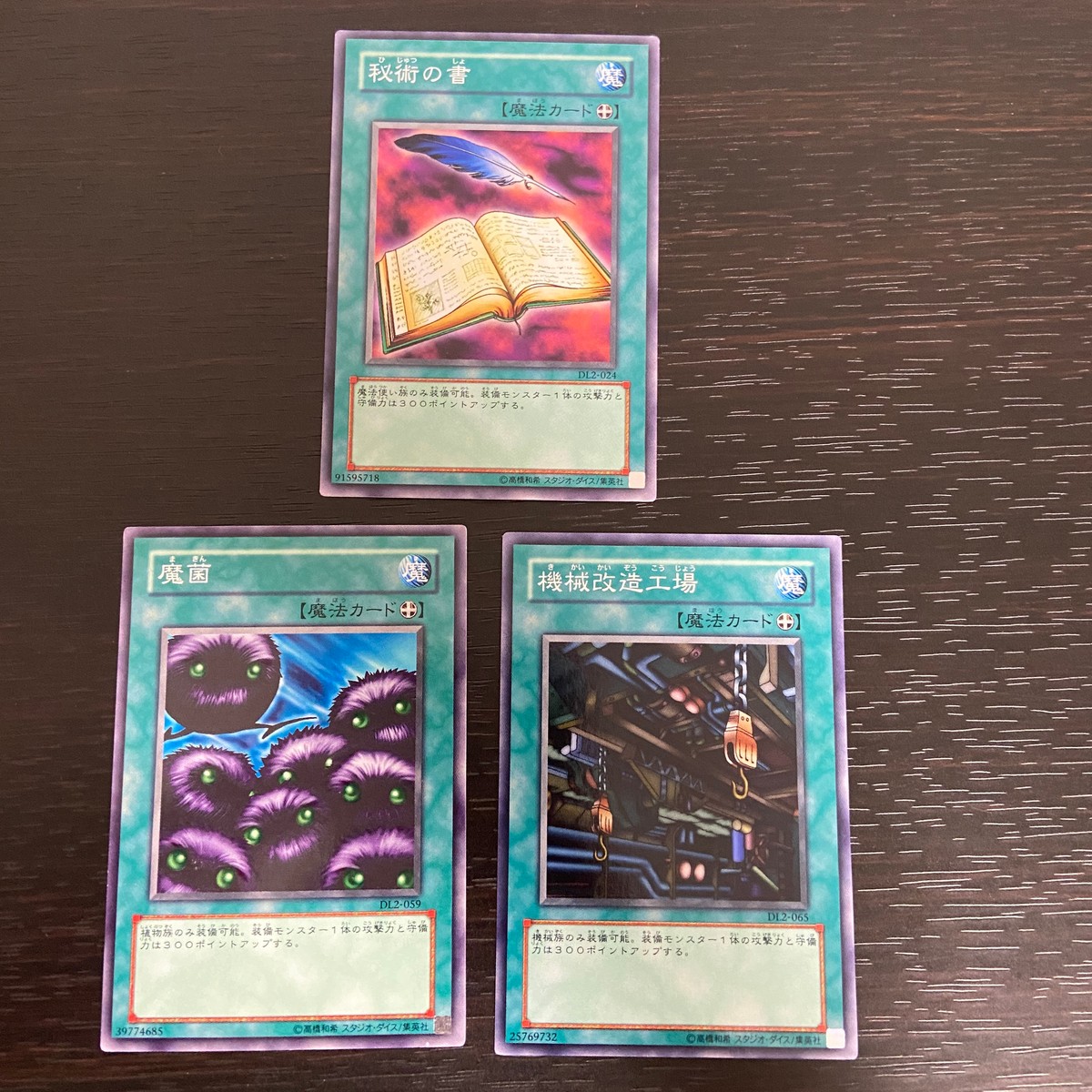 obscure Pre-Spell "Magic"Text Variant DL 3cards lot Yu-Gi-Oh DL2 3 Cards Lot