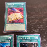 obscure Pre-Spell "Magic"Text Variant DL 3cards lot Yu-Gi-Oh DL2 3 Cards Lot サムネイル 2