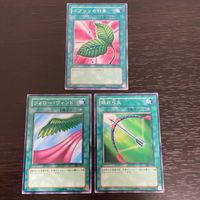 まほう表記 DL 希少型番 マジック版まほう表記 遊戯王 遊☆戯☆王 カード まとめ 魔法 ゴブリンの秘薬 フォロー ウィンド 銀の弓矢 3枚 DL2-068 DL2-067 DL2-060 コナミ TCG