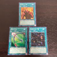 まほう表記 DL 希少型番 マジック版まほう表記 遊戯王 遊☆戯☆王オフィシャルカードゲーム カード まとめ 魔法カード(装備) 体温の上昇 銀の弓矢 機械改造工場 3枚 DL2-066 DL2-060 DL2-065 コナミ