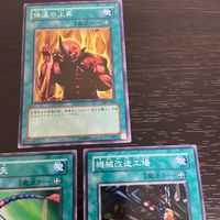 まほう表記 DL 希少型番 マジック版まほう表記 遊戯王 遊☆戯☆王オフィシャルカードゲーム カード まとめ 魔法カード(装備) 体温の上昇 銀の弓矢 機械改造工場 3枚 DL2-066 DL2-060 DL2-065 コナミ サムネイル 2