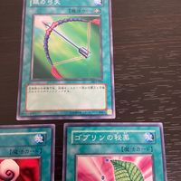 まほう表記 DL 希少型番 マジック版まほう表記 遊戯王 遊☆戯☆王オフィシャルカードゲーム カード まとめ 魔法カード(装備) 魔法 銀の弓矢 罠はずし ゴブリンの秘薬 3枚 DL2-060 DL2-041 DL2-068 サムネイル 2