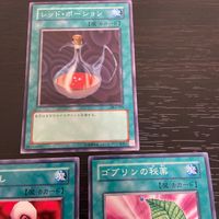 まほう表記 DL 希少型番 マジック版まほう表記 遊戯王 遊☆戯☆王オフィシャルカードゲーム カード まとめ 魔法 レッド ポーション 罠はずし ゴブリンの秘薬 3枚 DL2-035 DL2-041 DL2-068 コナミ TCG サムネイル 2