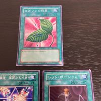 まほう表記 DL 希少型番 マジック版まほう表記 遊戯王 遊☆戯☆王オフィシャルカードゲーム カード まとめ 魔法 ゴブリンの秘薬 万華鏡－華麗なる分身－ レッド ポーション 3枚 DL2-068 DL2-112 DL2-035 サムネイル 2