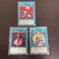 まほう表記 DL 希少型番 マジック版まほう表記 遊戯王 遊☆戯☆王オフィシャルカードゲーム カード まとめ 魔法 罠はずし レッド ポーション 魔法除去 3枚 DL2-041 DL2-035 DL2-081 コナミ TCG