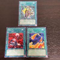 まほう表記 DL 希少型番 マジック版まほう表記 遊戯王 遊☆戯☆王 カード まとめ 魔法 魔法除去 罠はずし 火の粉 3枚 DL2-081 DL2-041 DL2-036 コナミ