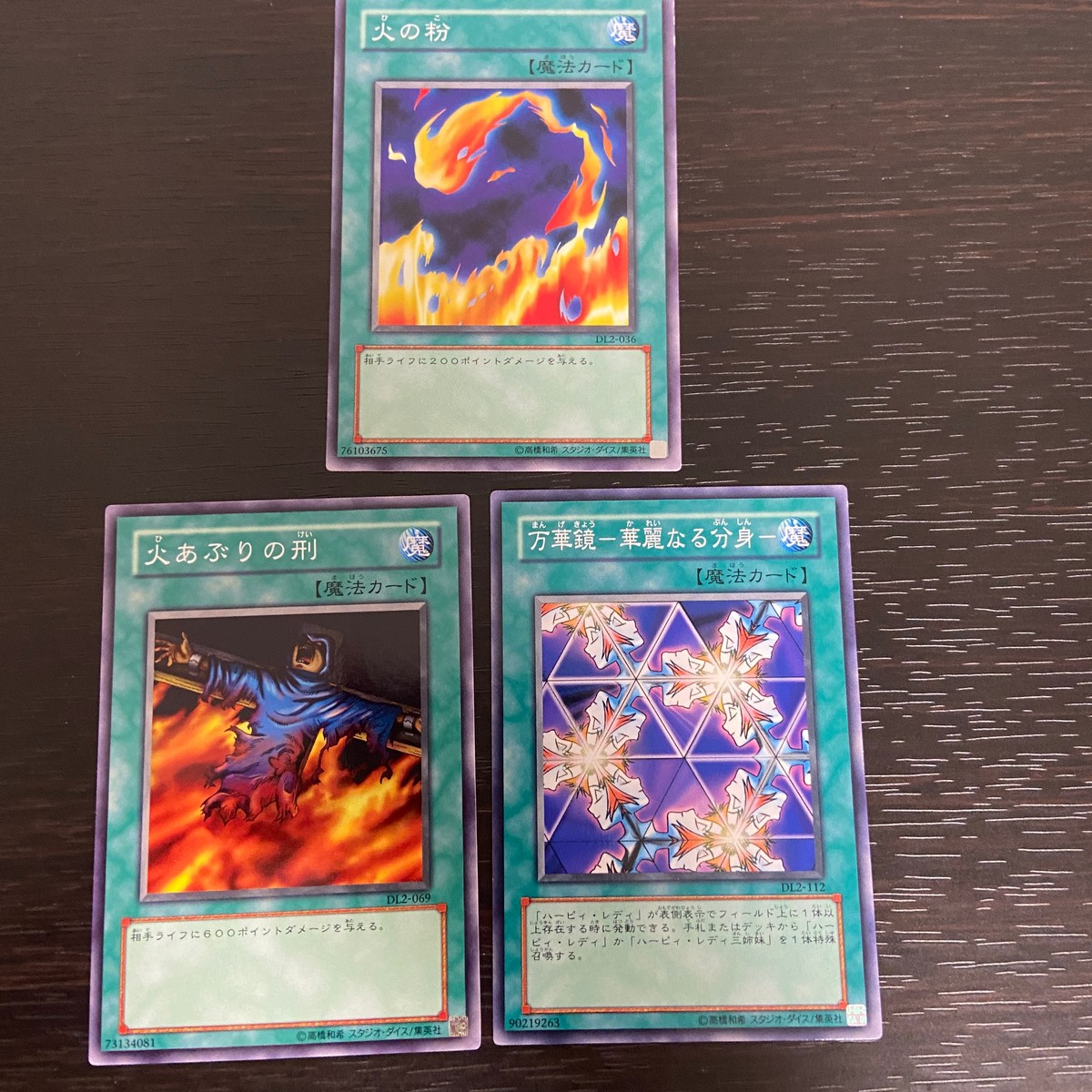 obscure Pre-Spell "Magic"Text Variant DL 3cards lot Yu-Gi-Oh DL2 Magic Spell