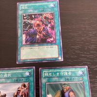 まほう表記 DL 希少型番 マジック版まほう表記 遊戯王 遊☆戯☆王 カード まとめ 魔法 魔法カード(フィールド魔法) 成仏 苦渋の選択 頼もしき守護者 3枚 DL1-044 DL1-038 DL1-033 コナミ サムネイル 2