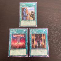 まほう表記 DL 希少型番 マジック版まほう表記 遊戯王 遊☆戯☆王オフィシャルカードゲーム カード まとめ 魔法カード(永続) 魔法 通行税 最終戦争 邪悪な儀式 3枚 DL1-023 DL1-024 DL1-021 コナミ