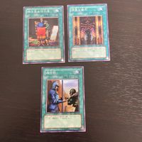 まほう表記 DL 希少型番 マジック版まほう表記 遊戯王 遊☆戯☆王オフィシャルカードゲーム カード まとめ 魔法 移り気な仕立屋 邪悪な儀式 通行税 3枚 DL1-031 DL1-021 DL1-023 コナミ TCG