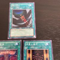 まほう表記 DL 希少型番 マジック版まほう表記 遊戯王 遊☆戯☆王オフィシャルカードゲーム カード まとめ 魔法カード(まほう表記) 闇の訪れ 最終戦争 邪悪な儀式 3枚 DL1-029 DL1-024 DL1-021 コナミ サムネイル 2